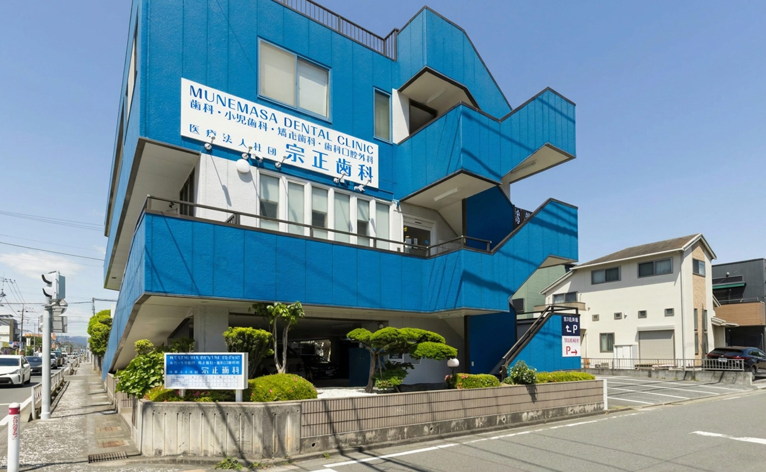 外観