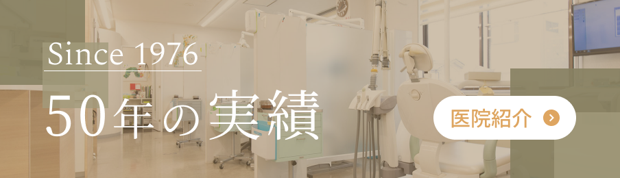 医院紹介